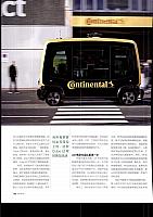 √Pages from 201802-03 Auto Motor and Sport 汽车博览 Audi(118-123) Page 3