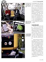 √Pages from 201802-03 Auto Motor and Sport 汽车博览 Audi(118-123) Page 4