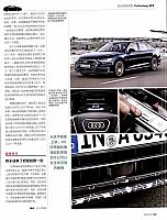 √Pages from 201802-03 Auto Motor and Sport 汽车博览 Audi(118-123) Page 6
