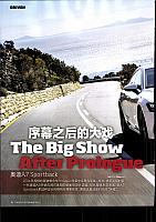 √Pages from 201802-03 Car 座驾 Audi(72-79) Page 1