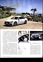 √Pages from 201802-03 Car 座驾 Audi(72-79) Page 5