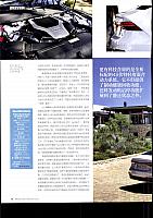 √Pages from 201802-03 Car 座驾 Audi(72-79) Page 7