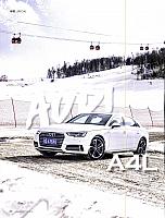 √Pages from 201803 Car Owners 车主之友 56-59 Page 1