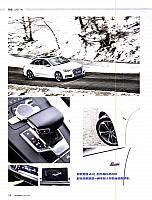 √Pages from 201803 Car Owners 车主之友 56-59 Page 3