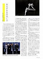 ありがままの美しさPirelli P149