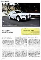 おさまらない、クワトロへの渇望　P160 Michelin