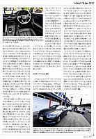 おさまらない、クワトロへの渇望　P161 Michelin