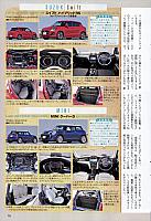 かたや良質な実用車BridgestoenP79