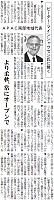 より柔軟、常にオープンで