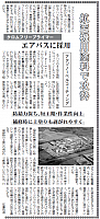 アクゾノーベルコーティング