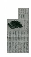 エンジン部品にポルシェが採用