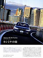 カシミヤの彼84Michelin