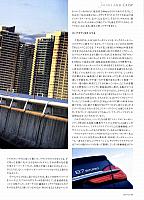 カシミヤの彼85Michelin