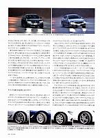 スポーティ杯争奪戦の行方MichelinP104