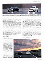 スポーティ杯争奪戦の行方MichelinP105