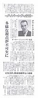 ダイバーシティ深化