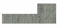 ダウが7賞受賞