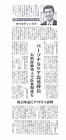 パーソナルケア需要伸長