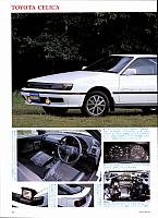 ビジュアル[日本車40年史 P63