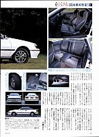 ビジュアル[日本車40年史 P64 Pirelli