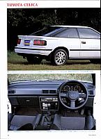 ビジュアル[日本車40年史 P65