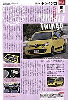 フレンチコンパクトの素材の良さを味わえるMichelin P114