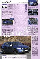 フレンチコンパクトの素材の良さを味わえるMichelin P115