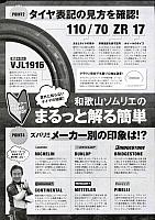 メーカー別の印象は！？P99 Industry