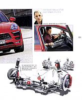 一个简单而复杂的问题，电动助力转向机的调校技术 4