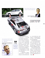 一个简单而复杂的问题，电动助力转向机的调校技术 8