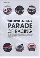 一人一首“成名曲”1