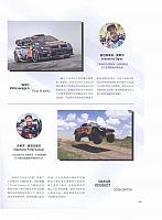 一人一首“成名曲”10