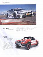 一人一首“成名曲”11