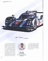 一人一首“成名曲”7