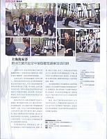 上海优家荟雅诗兰黛赴空中瑜伽奢宠盛宴活动回顾