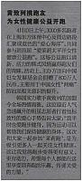 东方体育