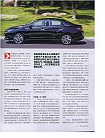 东风起陈4