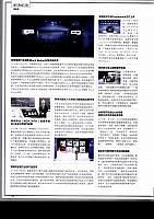 中国汽车画报 140