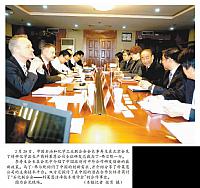 中国石油和化学工业联合会与科莱恩携手合作