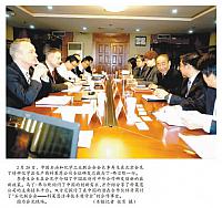 中国石油和化学工业联合会与科莱恩携手合作