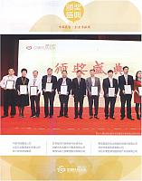 中国经济周刊3