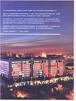 中外管理4