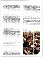 中韩精英智慧碰撞 两国化妆品产业展开新一轮交融2