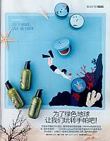 为了绿色地球让我们玩转手帕吧1