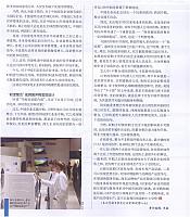 为什么跨国并购突然热起来4