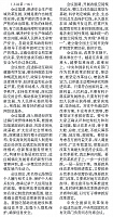 习近平主持召开中央全面深化改革领导小组2