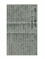 乾燥ストレス耐性付与