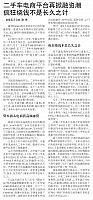 二手车电商平台再掀融资潮疯狂烧钱不是长久之计