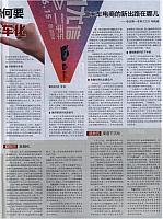 二手车电商缘何要去二手车化2