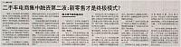 二手车电商集中融资第二波：新零售才是终极模式？2